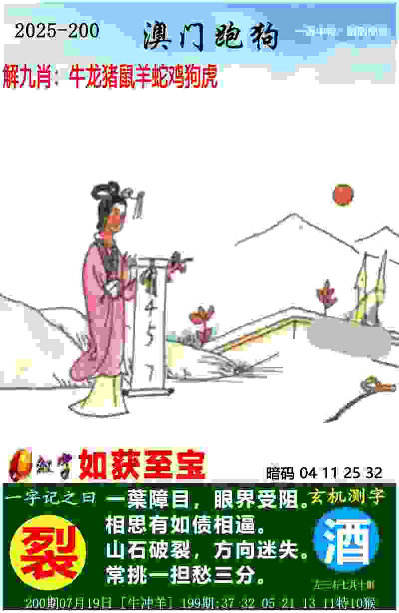 东亚杯｜综合：中国男足1:0战胜中国香港队 日本队卫冕
